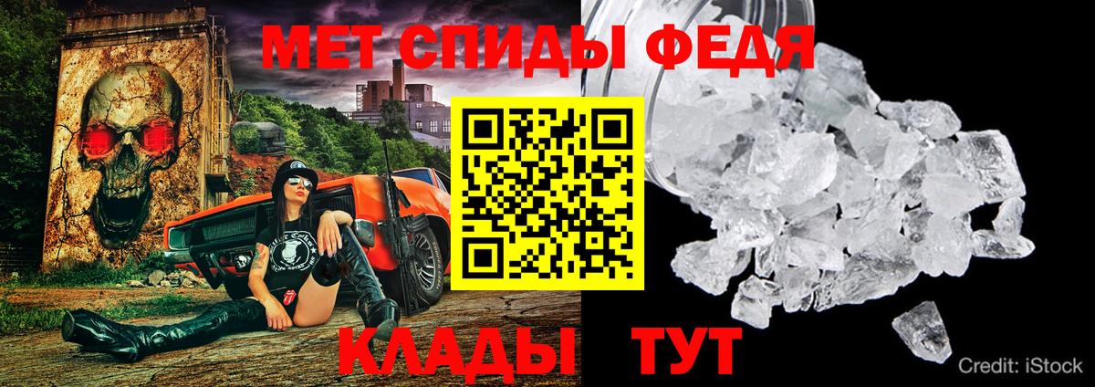 АМФ 98% Мурманск