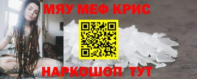 прущая мука Бузулук