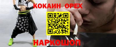 прущая мука Бузулук