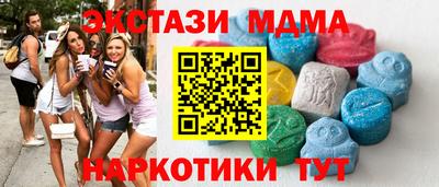 экстази Будённовск