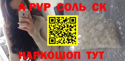 экстази Будённовск