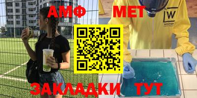прущая мука Бузулук