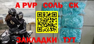 экстази Будённовск