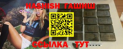 герыч Бугуруслан