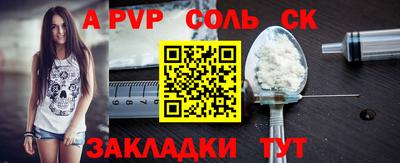 экстази Будённовск