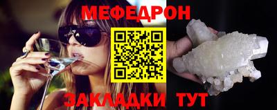 прущая мука Бузулук