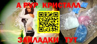 герыч Бугуруслан
