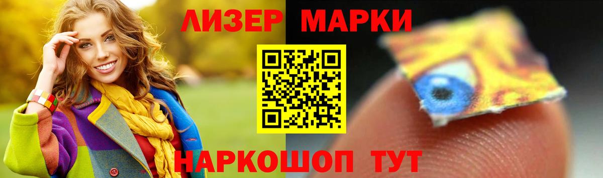 Мурманск  ЛСД экстази кислота  LSD-25 экстази  Вход с VPN  Лсд 25 экстази кислота 