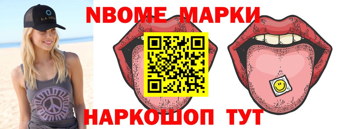 ЛСД экстази ecstasy Мурманск
