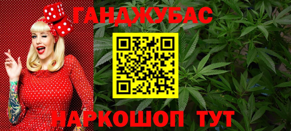 Мурманск  МАРИХУАНА LSD WEED  Каннабис Amnesia  Вход с VPN  Бошки Шишки гибрид 